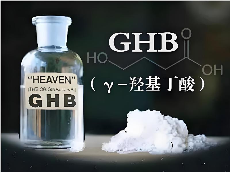 成人催药迷用品4785-gq型号